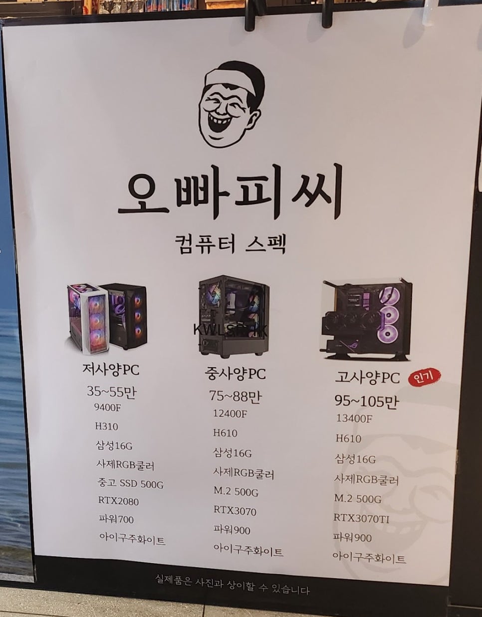 24시PC방 이미지