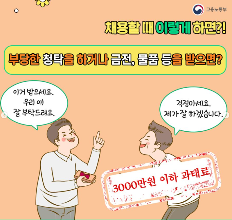 (주)채움 이미지