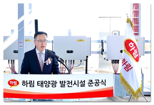 태양종합식품 이미지