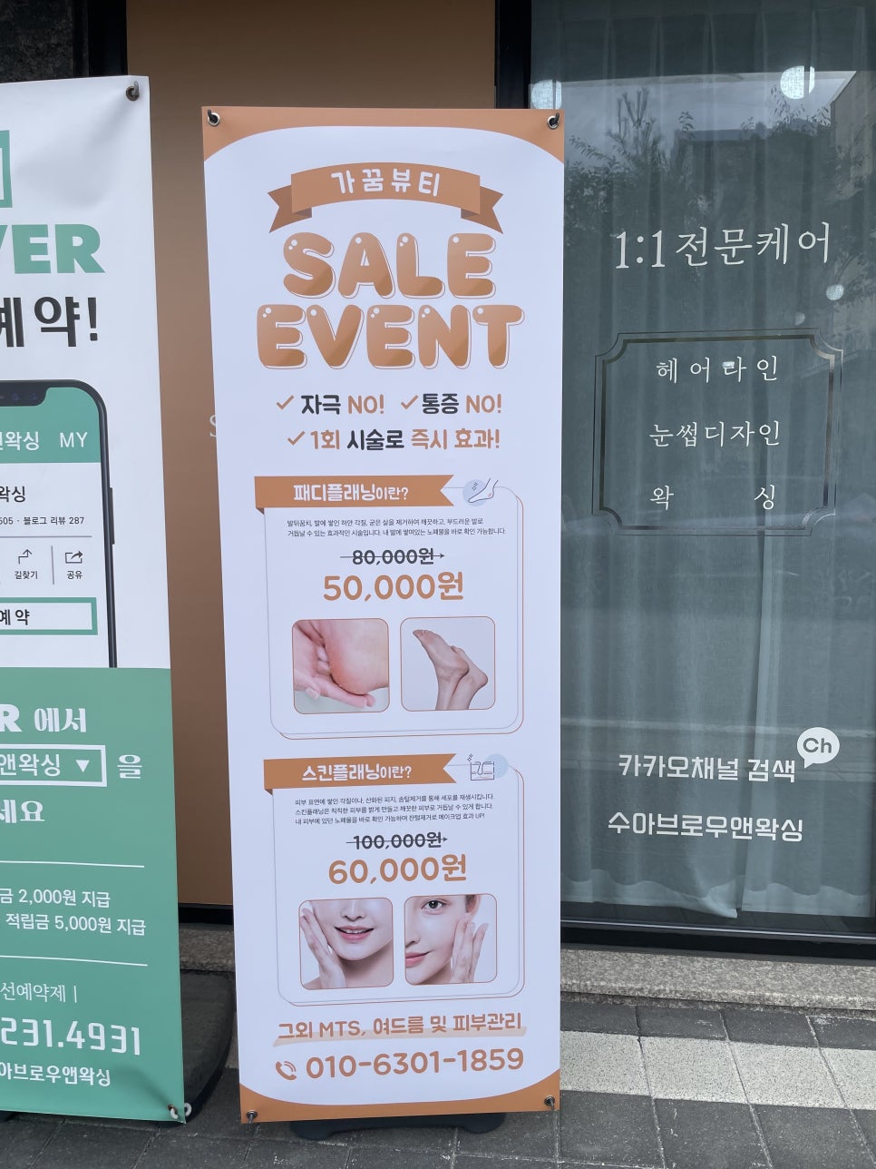 가꿈뷰티 이미지
