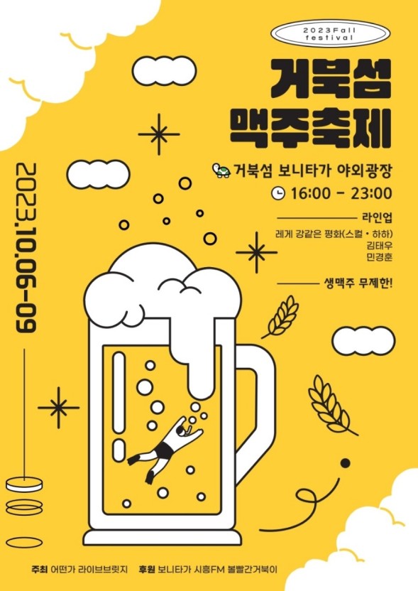 하하푸드트럭 이미지