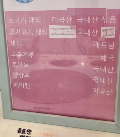 버거베어일산차 이미지