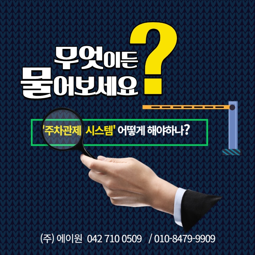 청주홈마트 이미지