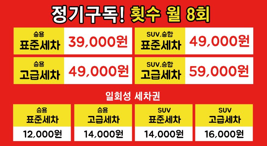 스마트워시JIT 이미지