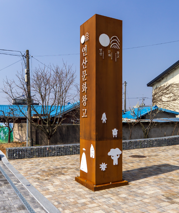 연산문화창고 그린브라우니 이미지