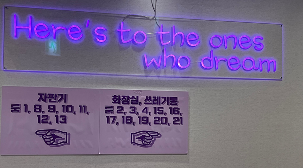 카카오노래연습장 이미지