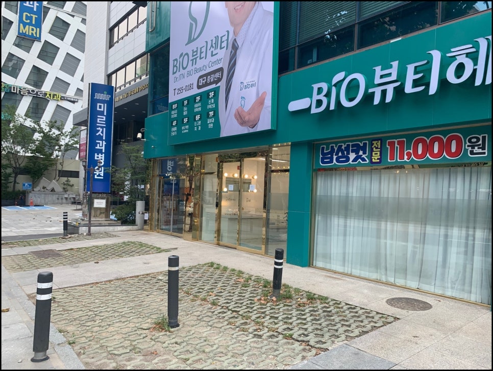 진뷰티센터 이미지