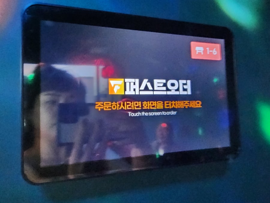 퍼스트노래연습장 이미지