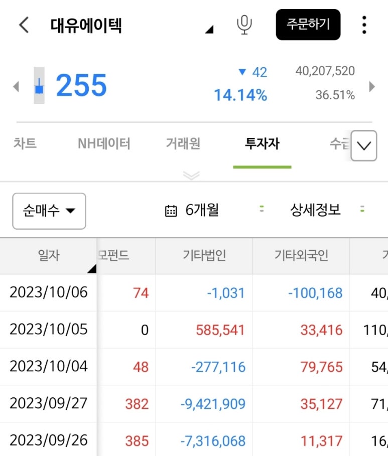 에이텍플러스 이미지