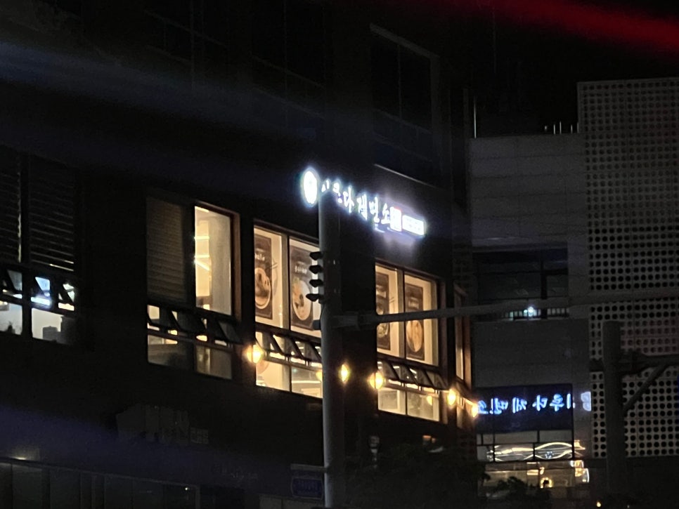 이루다제면소거북섬점 이미지