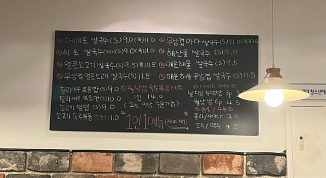 에이포(A Pho) 이미지