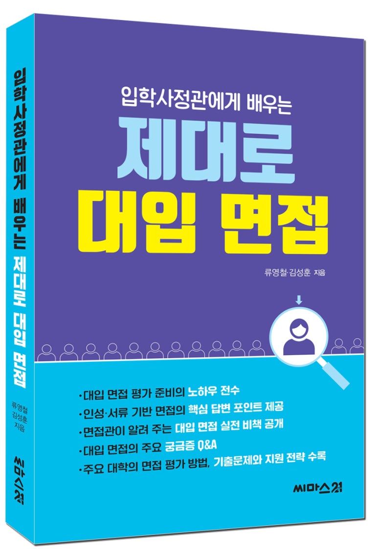 씨마스21 이미지