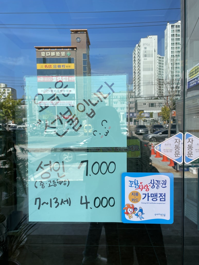 다올뷔페 이미지