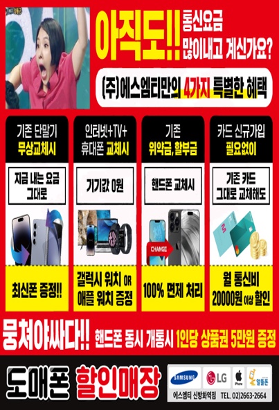 지원에스엠티 이미지