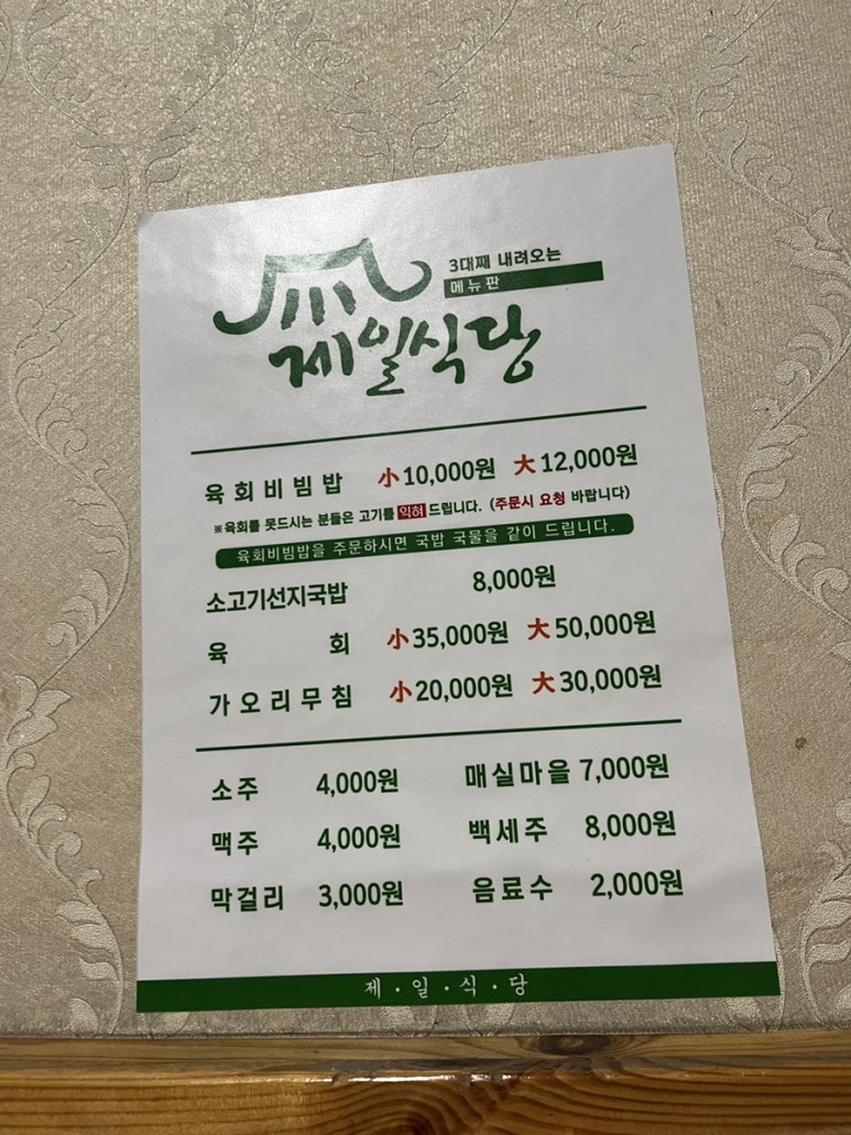 중앙제일시장 이미지