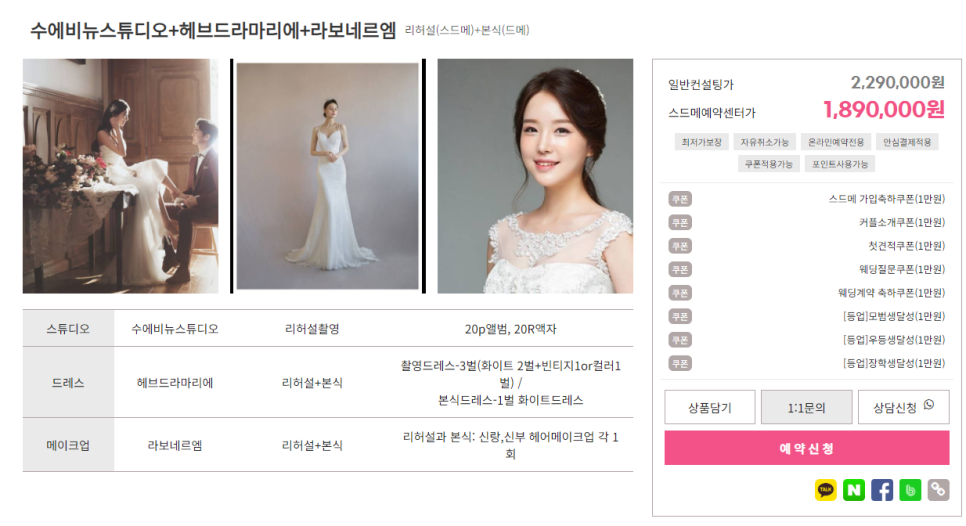 스튜디오헤브 이미지