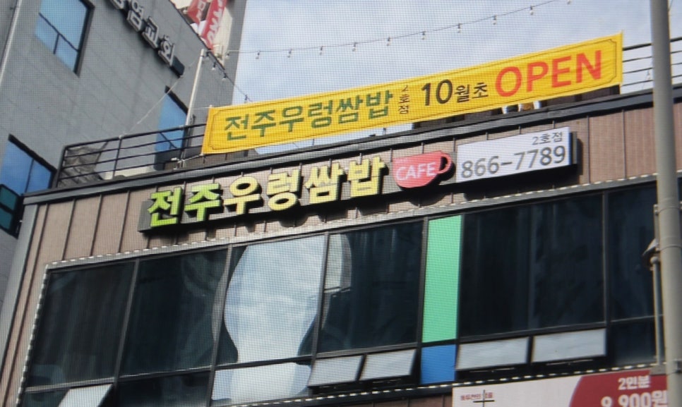 대길광고 이미지