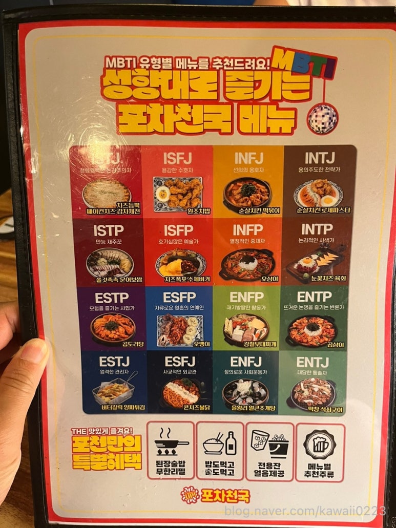 시장통닭&포차 이미지