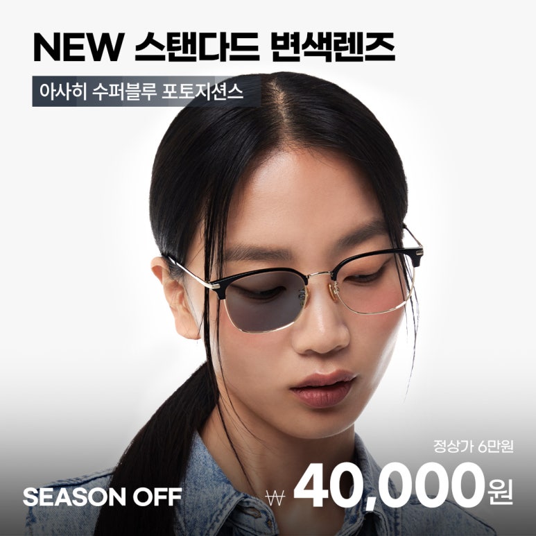 비산슈퍼 이미지