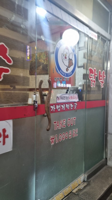 가볍게먹는곳 이미지