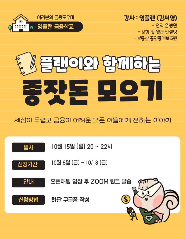 이지플랜 이미지