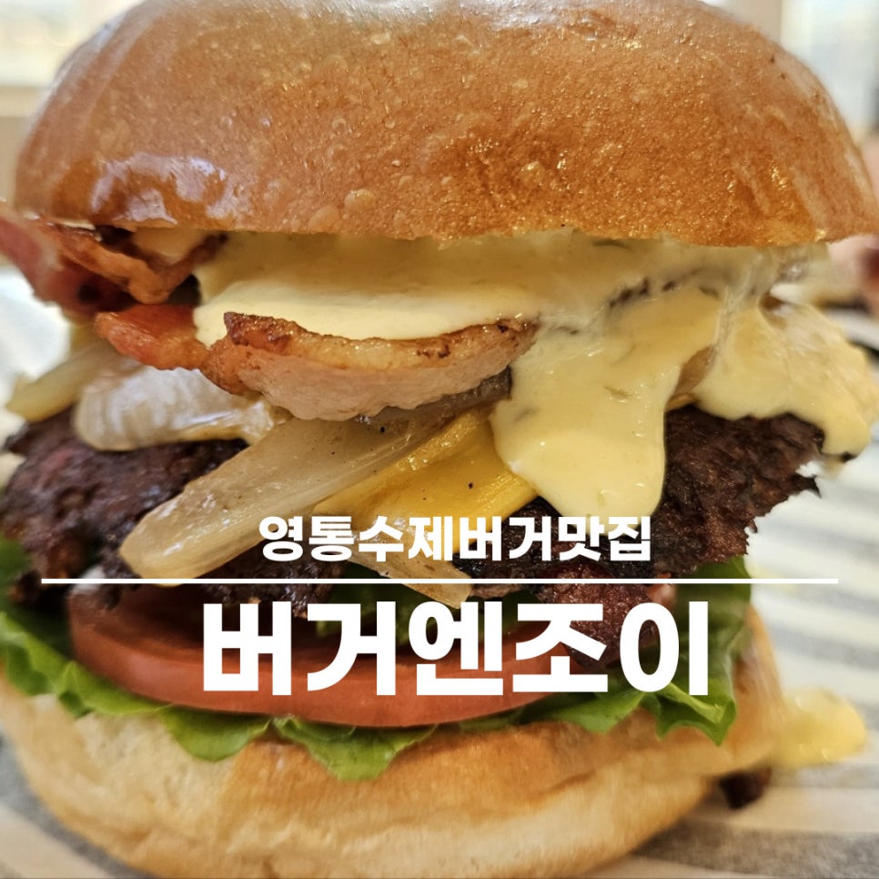 수제로빵 이미지