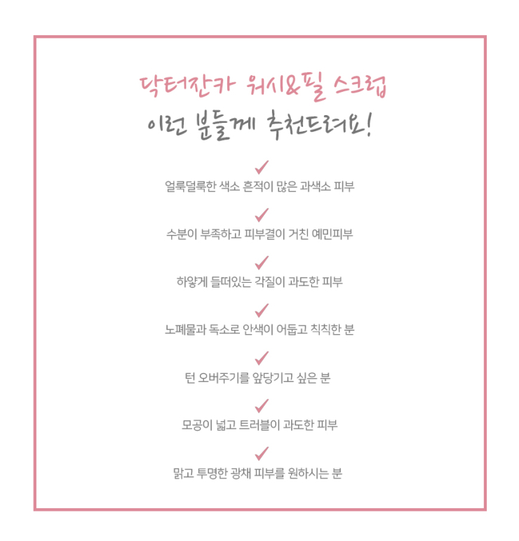 카워시 이미지