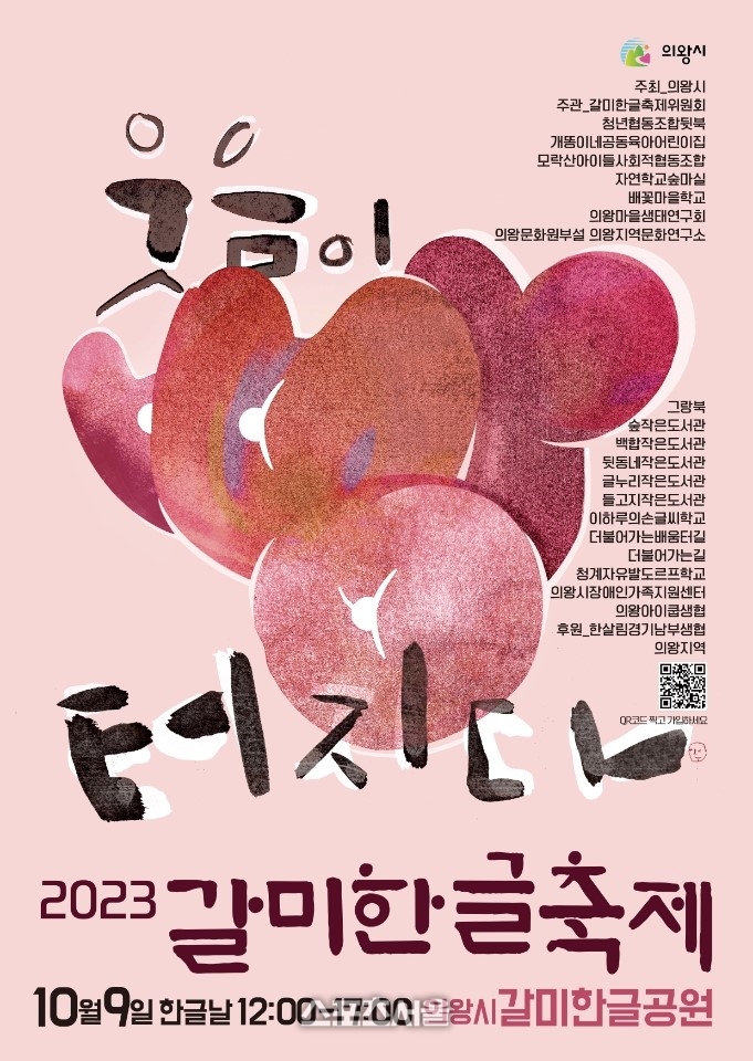 수월떡방앗간 이미지