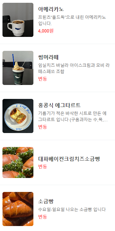 고래빵집 이미지
