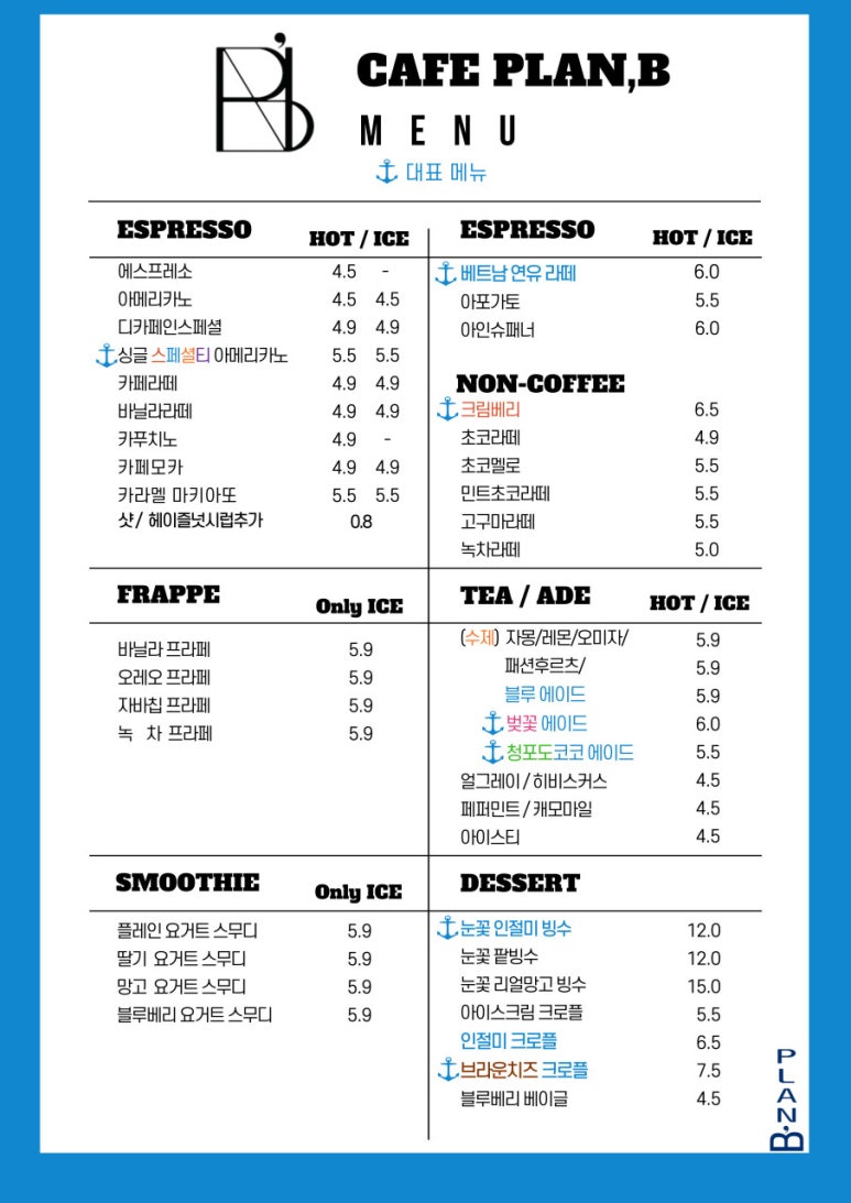 비바로카페 이미지