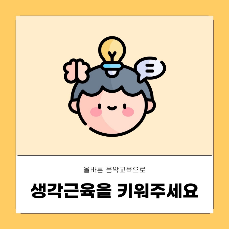 현피아노음악학원 이미지