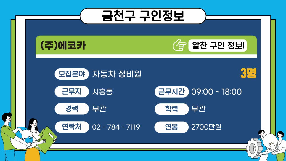(주)올댓미트 이미지