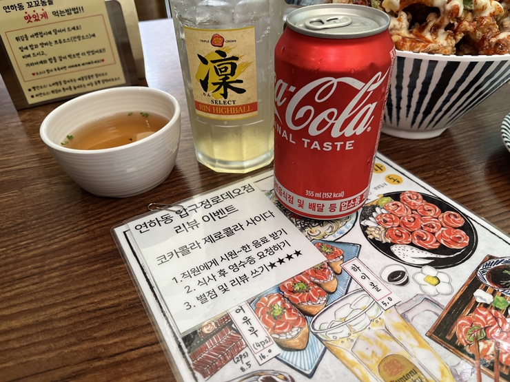 압구정로데오김밥 이미지