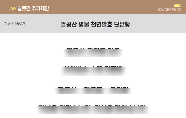 (주)엠애드 이미지