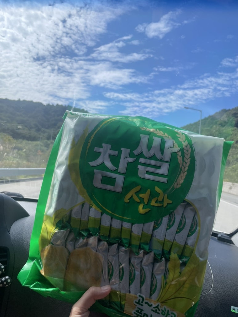 산삼골휴게소 이미지