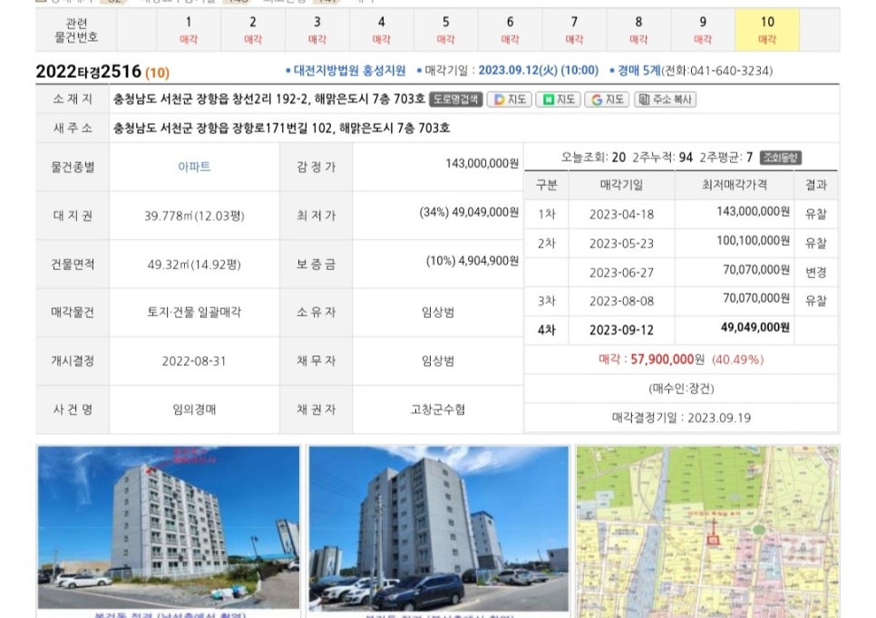 대교산업 이미지