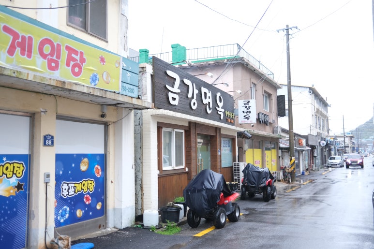 금강면옥 이미지