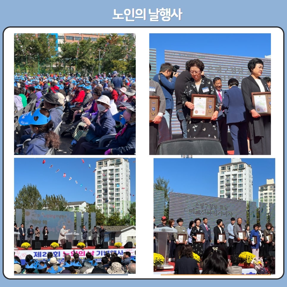 은평구립역촌노인복지관 이미지