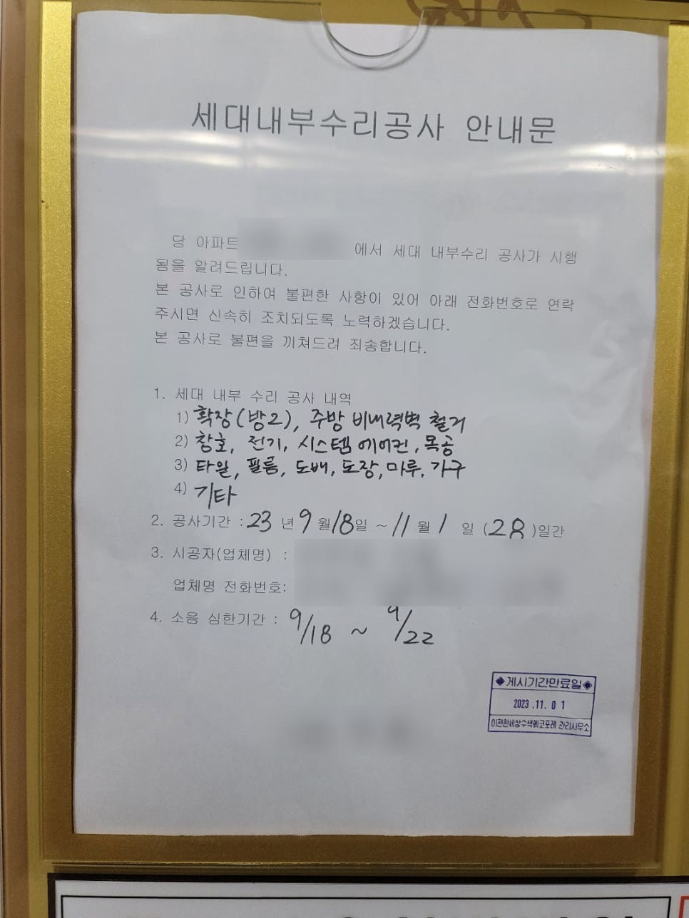 세상모든인테리어 이미지