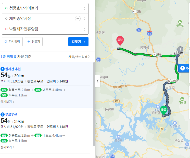 동문시장빨강오뎅 이미지