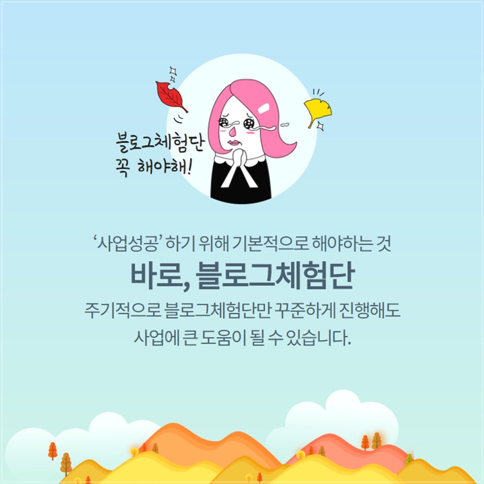 메리트컴퍼니 이미지