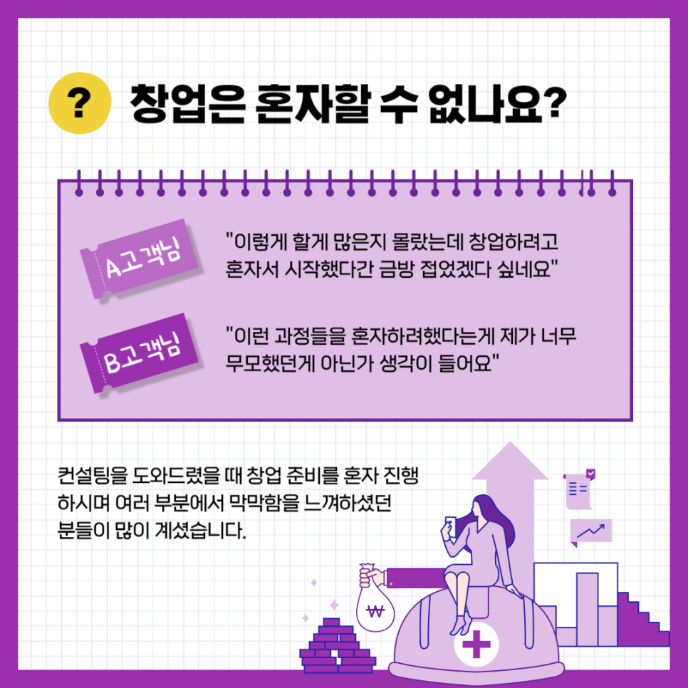 지원에스엔씨 이미지