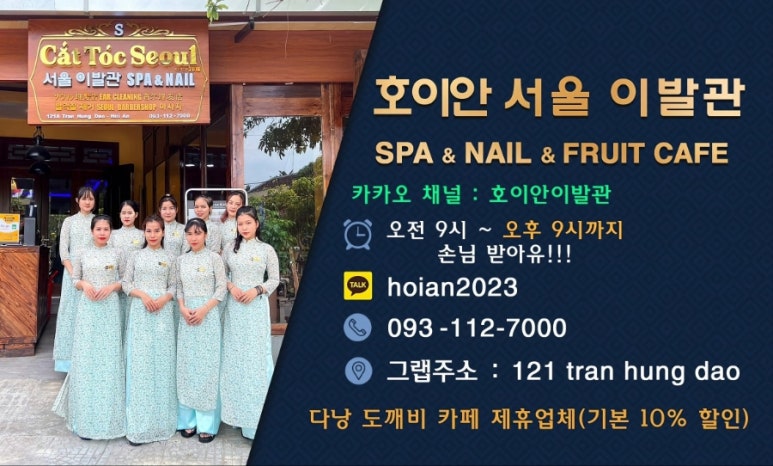 서울이발관 이미지