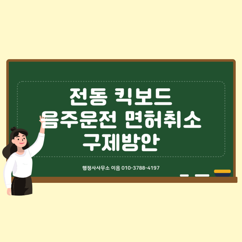 김포행정사사무소 이미지