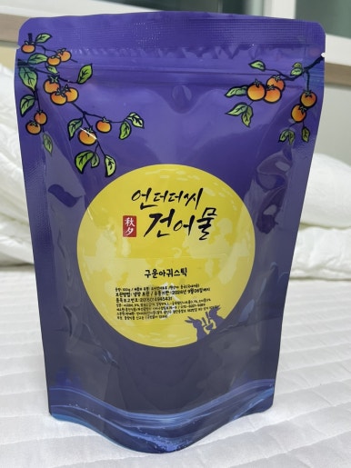 언더더씨 건어물 첨단점 이미지