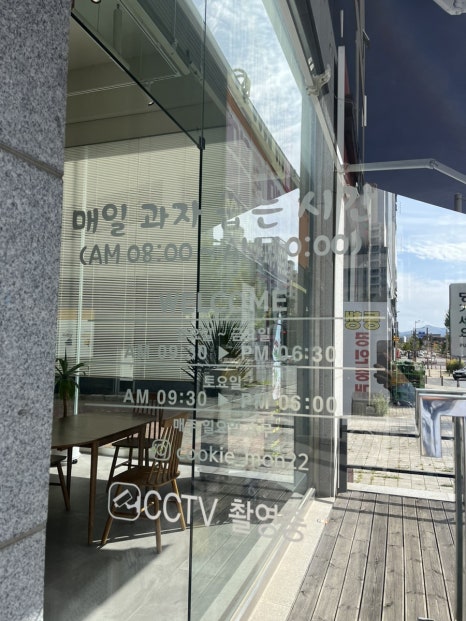 쿠키몬COOKIEMON 이미지