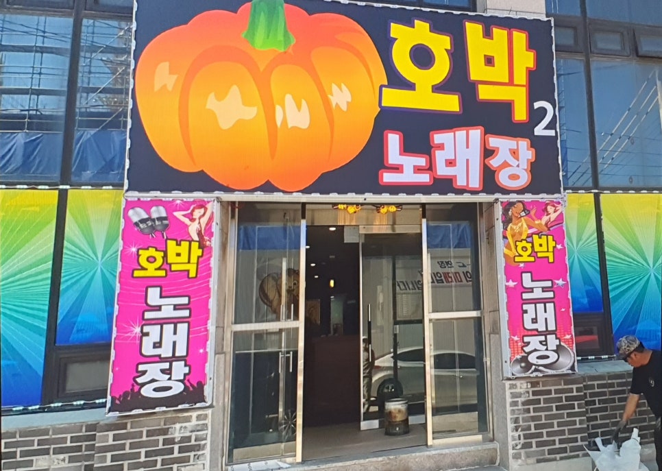 대길광고기획 이미지