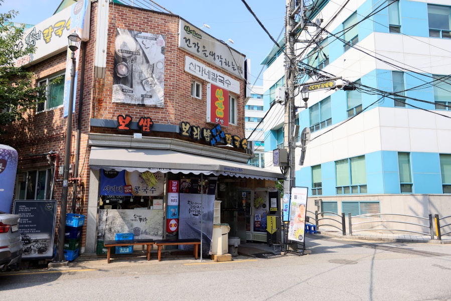 신가네손칼국수 이미지
