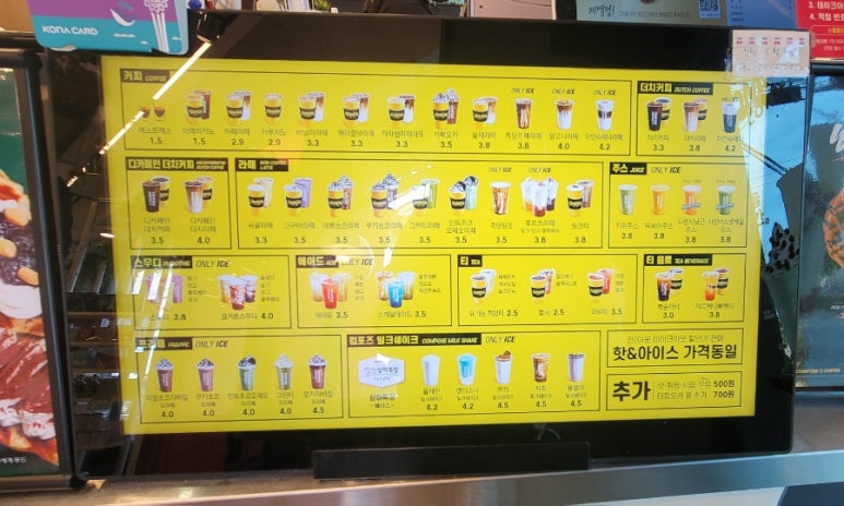 컴포즈커피매곡점 이미지