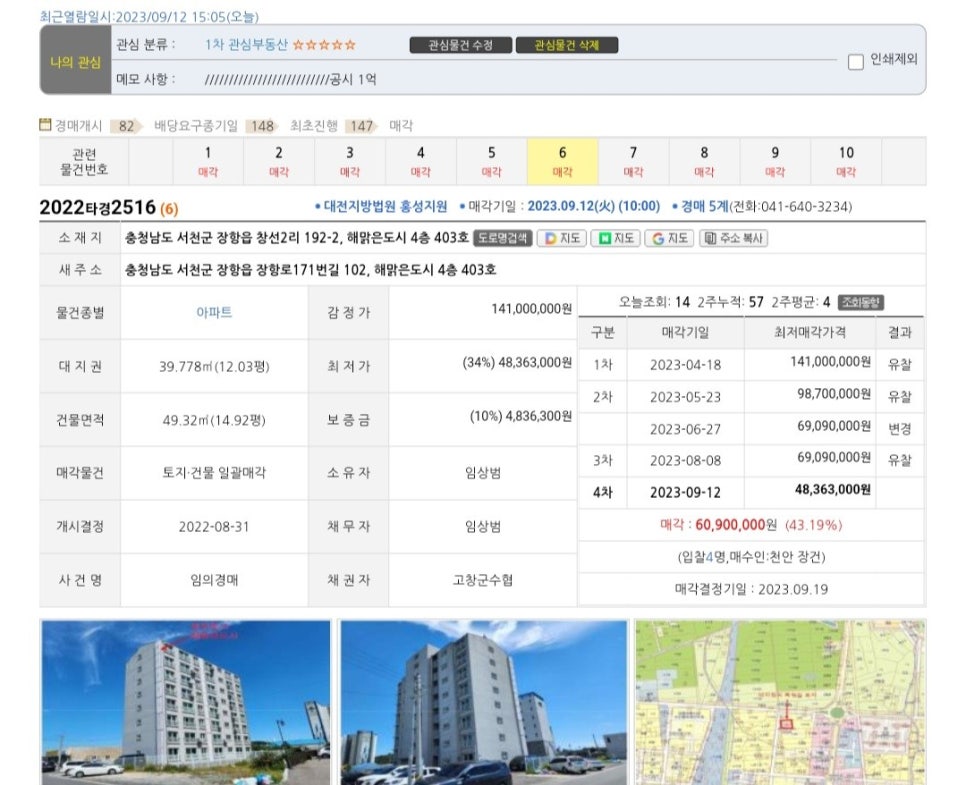 대교산업 이미지